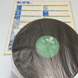 WEA Promo Japan LP Prince, Madonna, Howard Jones, Van Halen